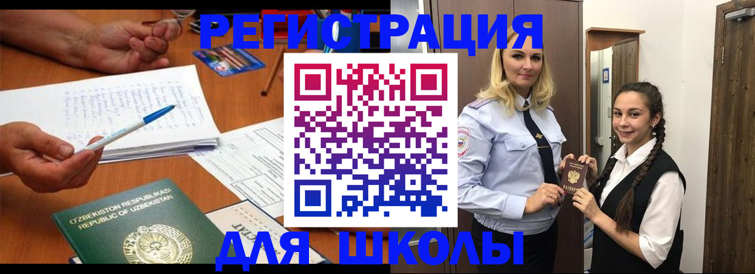 прописка законно в Тырныаузе