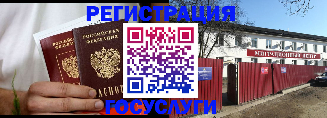 регистрация для школы в Тырныаузе